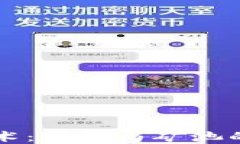 区块链技术：钱包与矿池