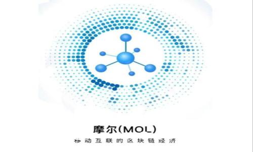 小狐狸钱包中文版是否安全？全面解析