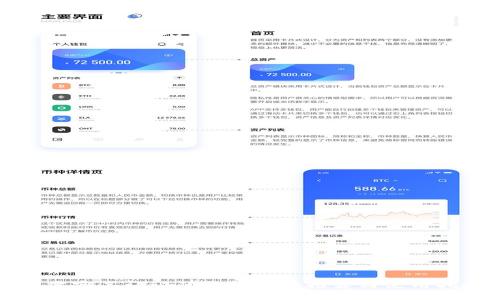 无需实名认证的收款软件推荐与使用指南