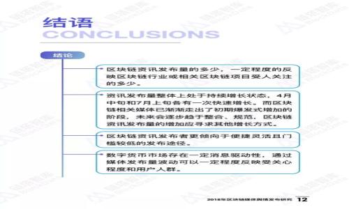 
TP钱包与欧易的全面比较与应用导览