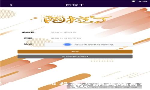 数字货币钱包使用指南：安全存储与便捷交易