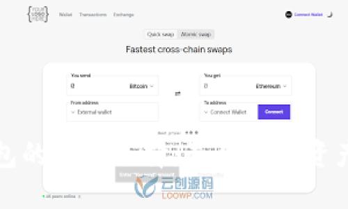 探索TP钱包的替代选择：最佳数字资产钱包推荐