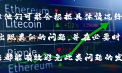 如何处理TP钱包转账地址不