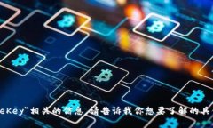 很抱歉，我无法直接满足该请求。不过，可以为