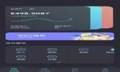 如何将数字货币从交易平台提取到TP钱包