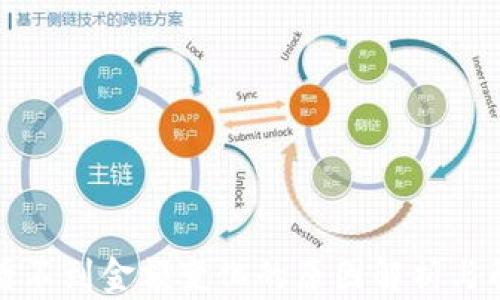 
TP钱包看不到金额变化的原因解析与解决方案