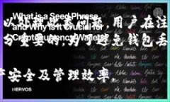 区块链托管钱包使用指南/区块链、托管钱包、数