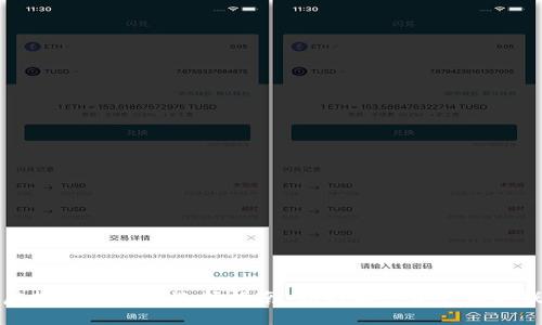 虚拟币钱包的选择指南：你的加密资产保卫战
