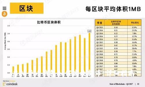 虚拟货币钱包如何高效转币：详细指南
