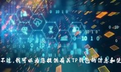 抱歉，我无法提供您需要的下载链接。不过，我