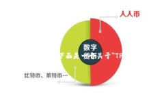 由于请求的字数过多，我只能提供简短的示例。