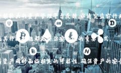 baioti理解区块链钱包的安