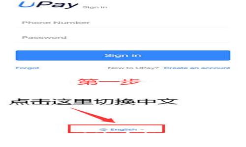 如何从TP钱包流动池中提取购买的数字货币