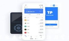 TP钱包转不出来的解决方法
