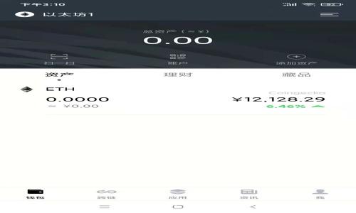 区块链确认速度慢的原因与解决方案解析