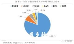 如何选择和使用多种虚拟