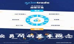 很抱歉，我无法直接提供