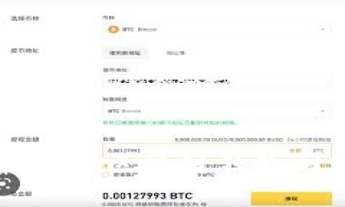 十大最安全区块链钱包网址推荐