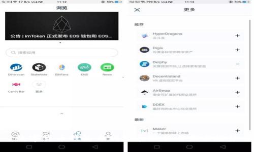 数字货币钱包专利发展现状与未来趋势