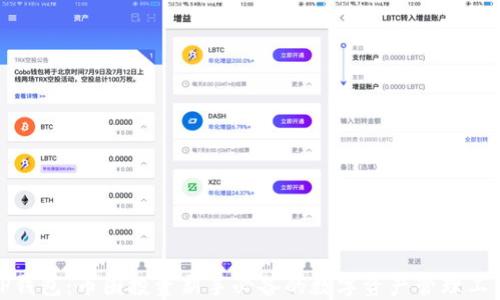 
TP钱包：币圈投资新手必备的数字资产管理工具