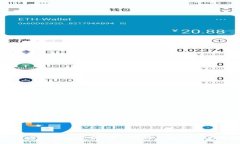TP钱包中国安卓版下载：安