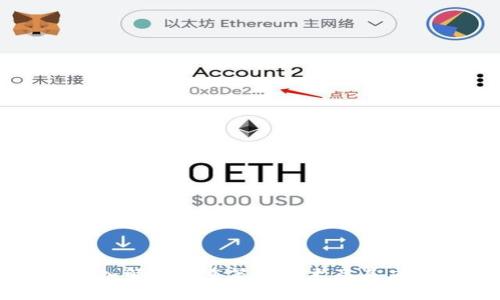 深入解析多重签名技术及其应用
