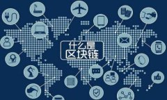 如何在TP钱包中添加收款地