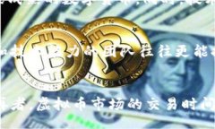bias/bias  /guanjianci  虚拟币