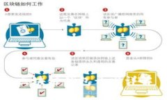 区块链钱包开发详解