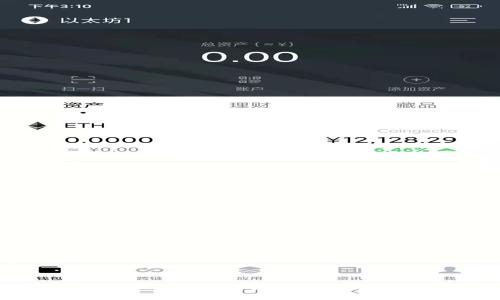 TP钱包与Cake：2023年数字资产管理新选择