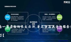 文章免责声明: 本文为一篇