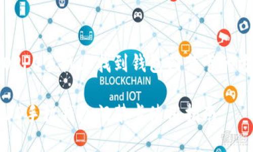 在OPPO手机上找到钱包门禁卡的方法

OPPO手机钱包门禁卡使用指南