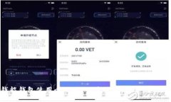 钱能钱包使用全攻略：从