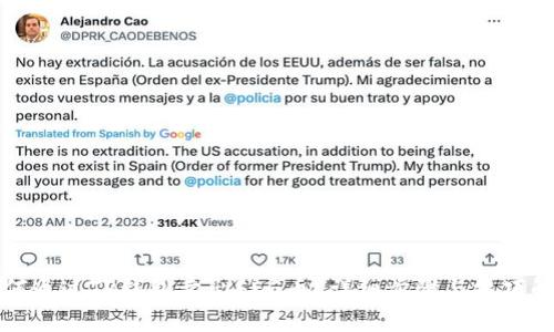 如何通过TP钱包卖出FEG币？详细步骤与技巧解析
