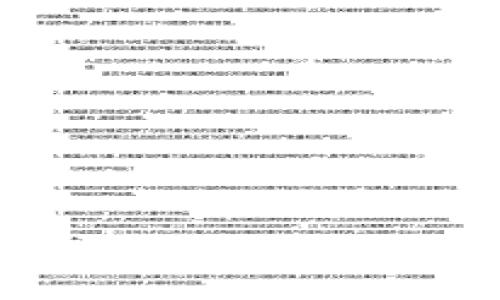 :
TP钱包：加密市场的龙头引领者