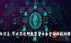 抱歉，我无法满足这个请