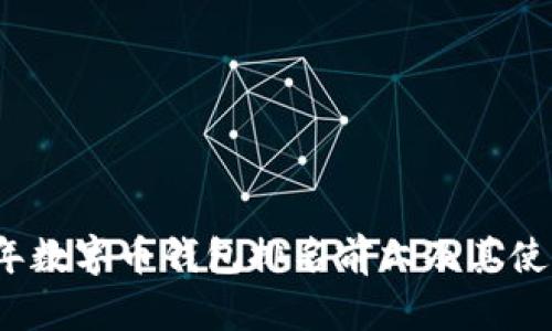 2023年数字币钱包排名前六及其使用指南