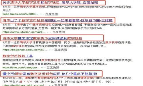 
TP钱包如何转账至OK交易所？详解转账流程与注意事项