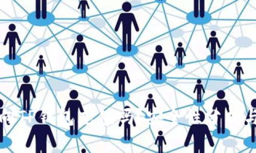 人民币能向TP钱包充值吗？安全性分析与用户指南