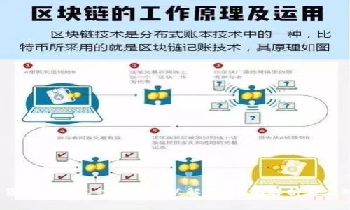  数字货币账户冻结多久可以解冻？全面解析与应对措施