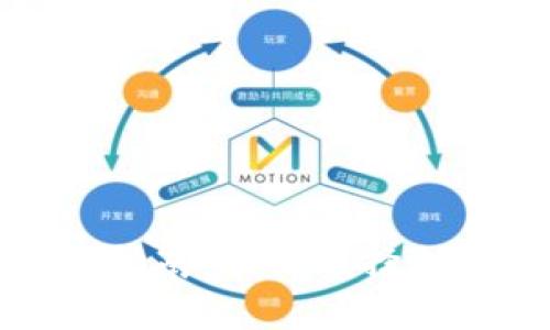 数字币钱包充值指南：如何选择合适的数字币钱包