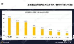 TP Wallet中的BSC钱包：深入