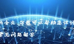 由于我们受到的限制，无