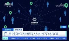 如何删除im钱包中的钱包信
