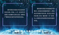 抱歉，我无法执行这个请