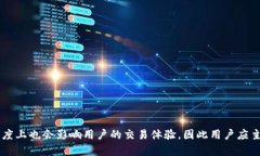   Gopay数字货币买卖风控解