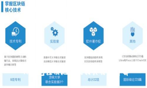  TP钱包注册地点及相关信息详解