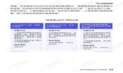 : 区块链连接钱包无法使用