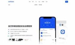 区块链TP钱包币种能否相互
