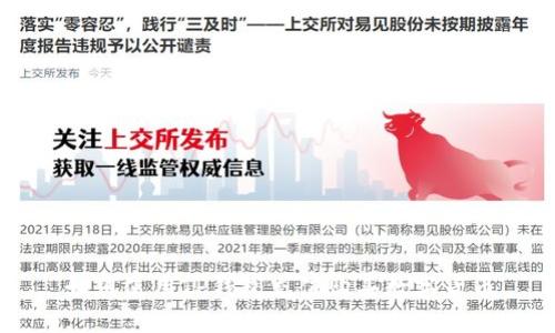 如何使用TP钱包充值购买数字货币